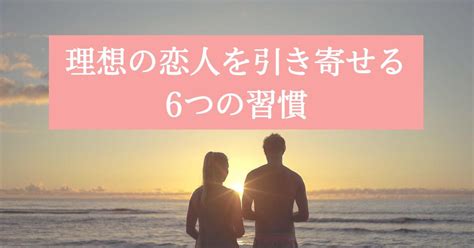 潜在意識 恋愛 体験談|【体験談】潜在意識であっさり叶った！恋愛の引き寄。